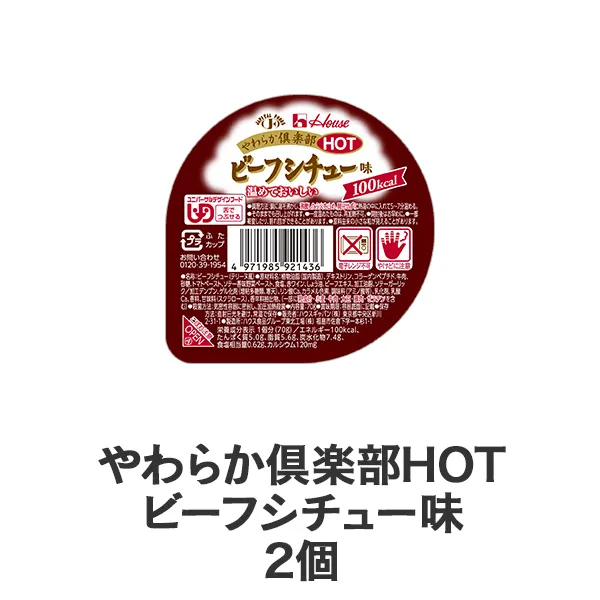 ���炩��y��HOT �r�[�t�V�`���[��