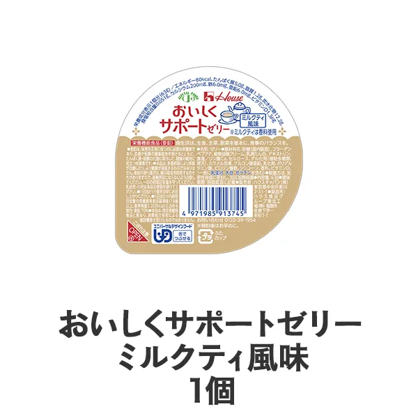 ���������T�|�[�g�[���[ �~���N�e�B����