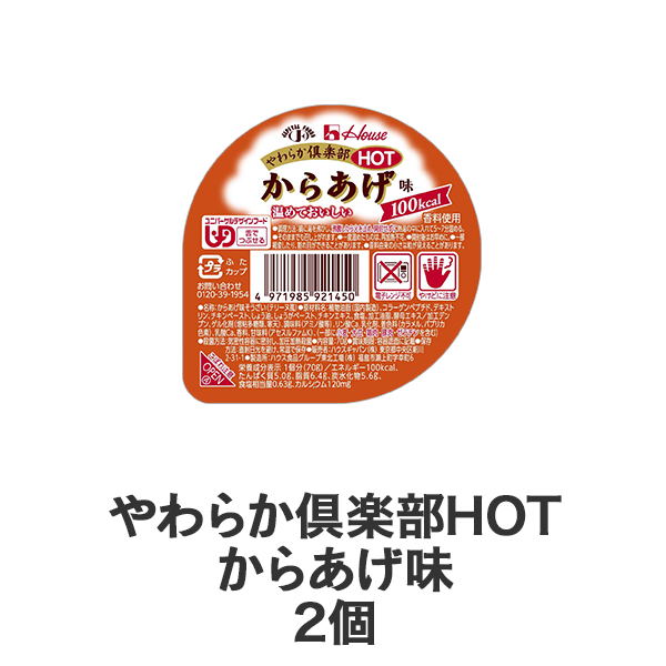 炩yHOT 炠
