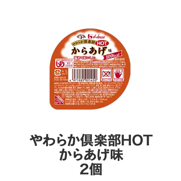 ���炩��y��HOT ���炠����