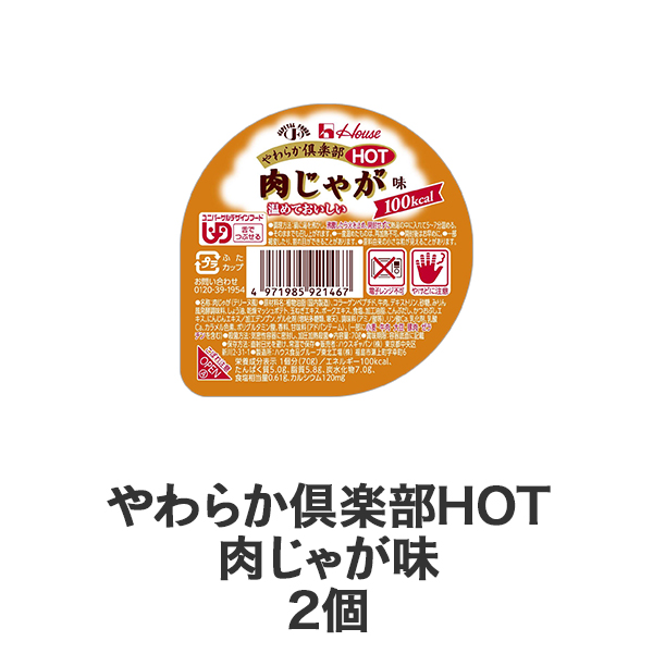 炩yHOT Ⴊ