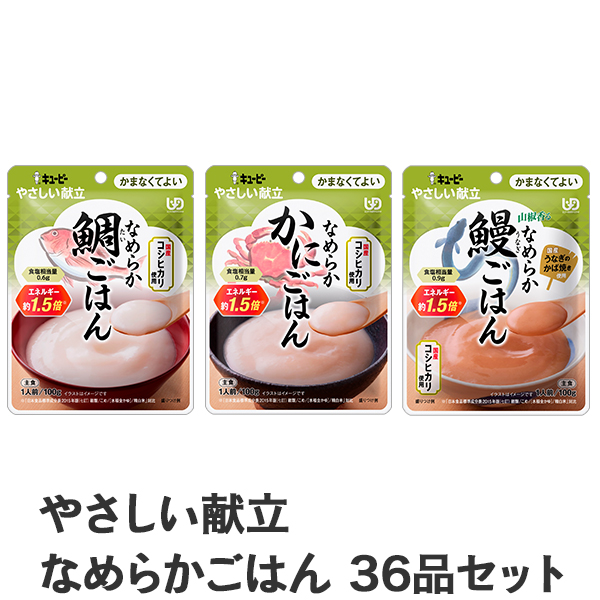 ₳ Ȃ߂炩͂ 36iZbg