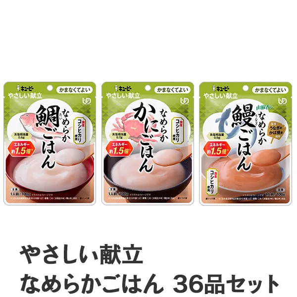 �₳�������� �Ȃ߂炩���͂� 36�i�Z�b�g