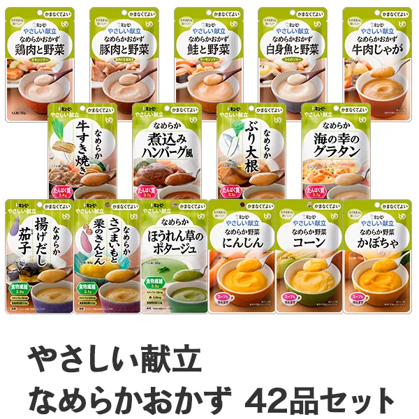 �₳�������� �Ȃ߂炩������ 42�i�Z�b�g