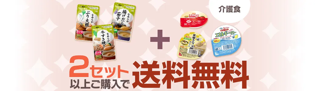 2�Z�b�g�ȏゲ�w���ő�������