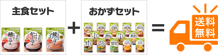 ܂ȂĂ悢HZbgƂ܂ȂĂ悢ZbgwőɂȂ܂