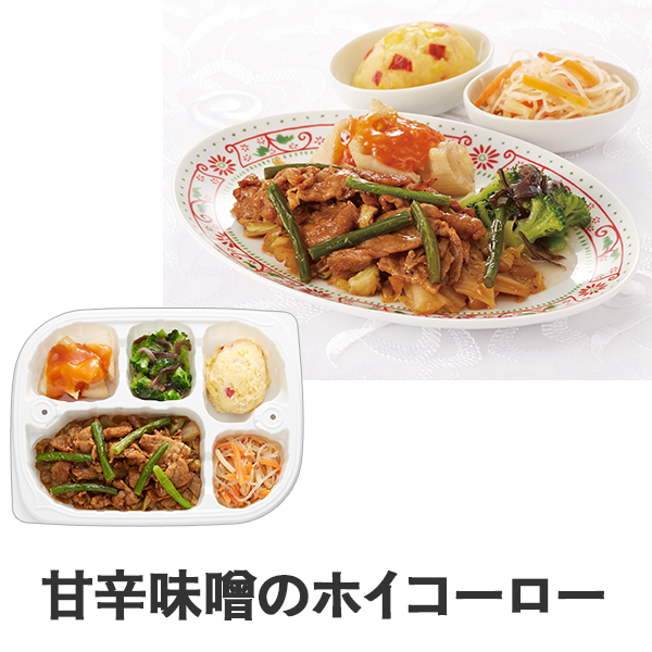 ����������V �Ðh���X�̃z�C�R�[���[