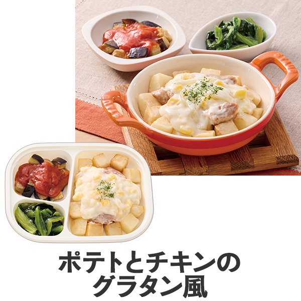 ����܂ߐH�� �|�e�g�ƃ`�L���̃O���^����