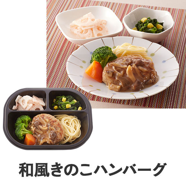 �w���V�[�H�� �a�����̂��n���o�[�O