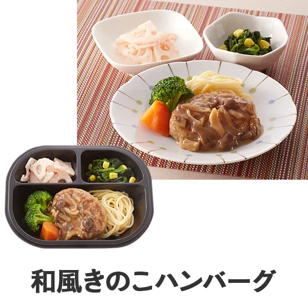 �w���V�[�H�� �a�����̂��n���o�[�O