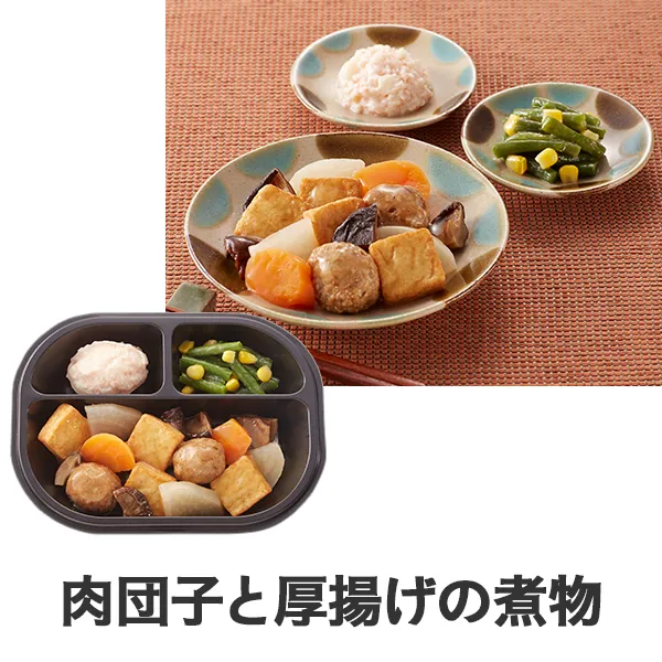 �w���V�[�H�� ���c�q�ƌ��g���̎ϕ�
