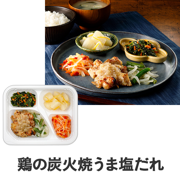 �����΂育���� �{�̒Y�ΏĂ��܉�����