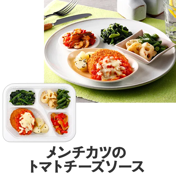 �����΂育���� �����`�J�c�̃g�}�g�`�[�Y�\�[�X