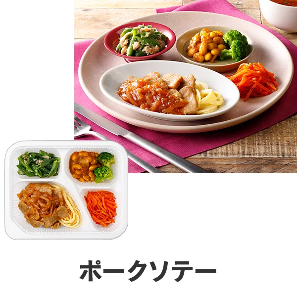 �����΂育���� �|�[�N�\�e�[