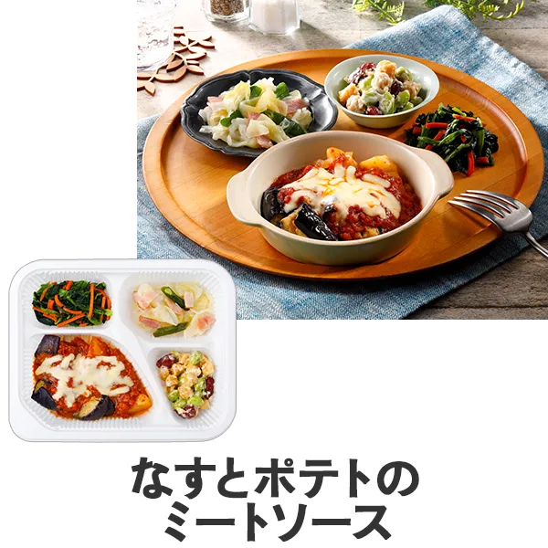 �����΂育���� �Ȃ��ƃ|�e�g�̃~�[�g�\�[�X