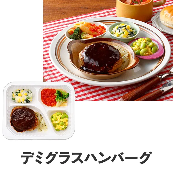 �����΂育���� �f�~�O���X�n���o�[�O