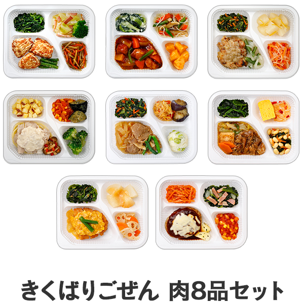 �����΂育���� ��8�i�Z�b�g