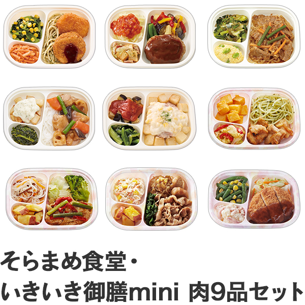 ����܂ߐH���E����������Vmini ��9�i�Z�b�g