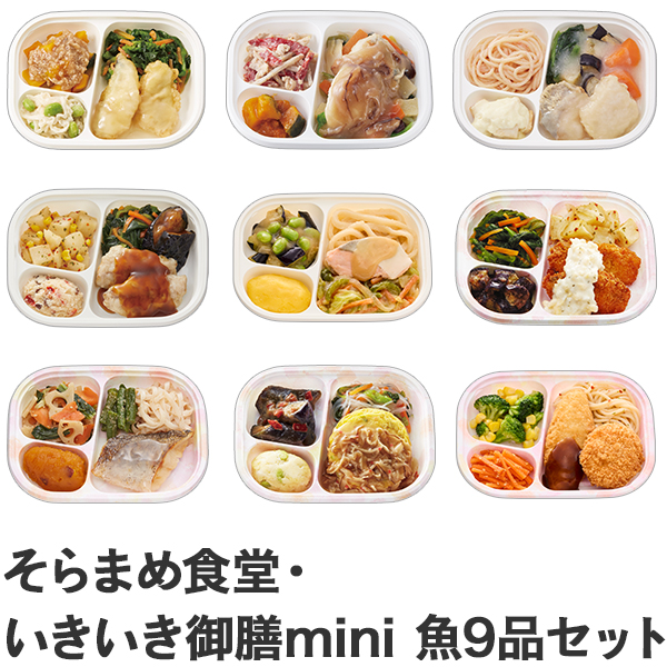 ����܂ߐH���E����������Vmini ��9�i�Z�b�g