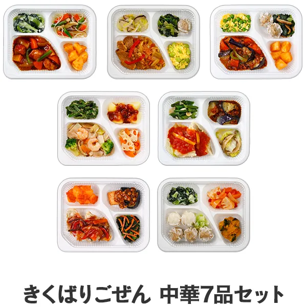 �����΂育���� ����7�i�Z�b�g