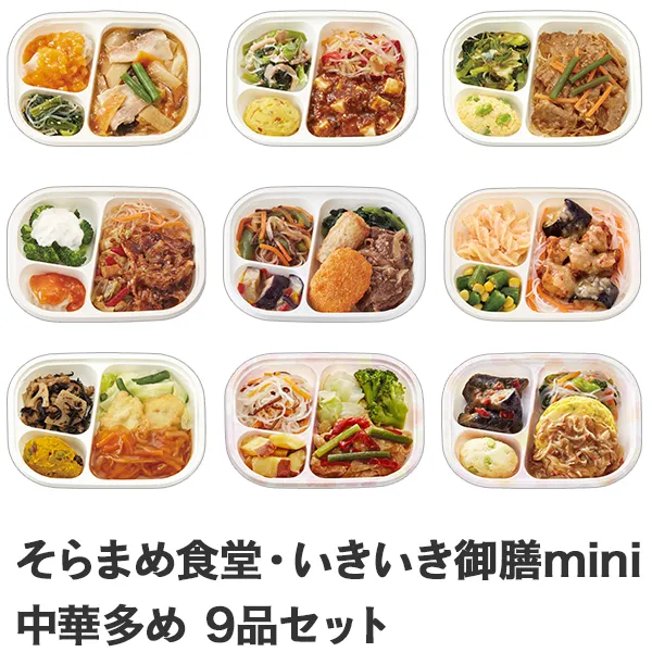 ����܂ߐH���E����������Vmini ���ؑ���9�i�Z�b�g