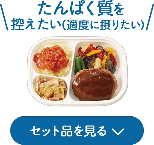 ����ς������T�������i�K�x�ɐۂ肽���j