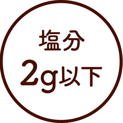 ����2g�ȉ�