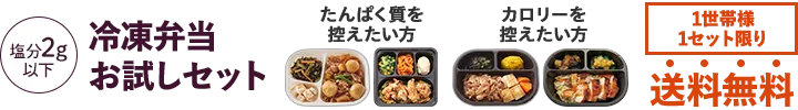 ����2g�ȉ��Ⓚ�ٓ��������Z�b�g ��������