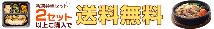 �Ⓚ�ٓ�2�Z�b�g�I���1,100�~OFF! ������������