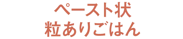 �y�[�X�g�󗱂��育�͂�
