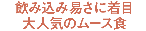 ݍ݈ՂɒڑlC̃[XH