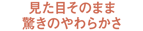 ڂ̂܂܋̂炩