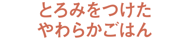 Ƃ݂炩͂