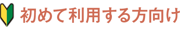 ߂ėp