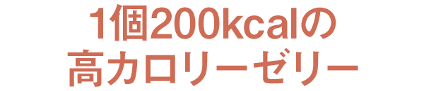 1200kcal̍J[[[