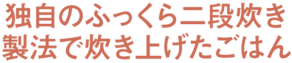 �Ǝ��̂ӂ������i�������@�Ő����グ�����͂�