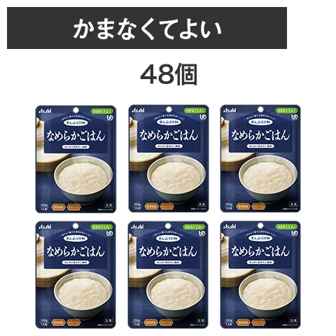 �܂�Ղ����a�Ȃ߂炩���͂�48�Z�b�g