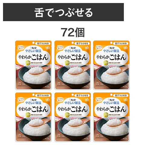 �₳�����������炩���͂�72�Z�b�g