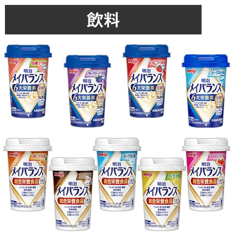 �������C�o�����XMini�J�b�v�A�\�[�g�Z�b�g