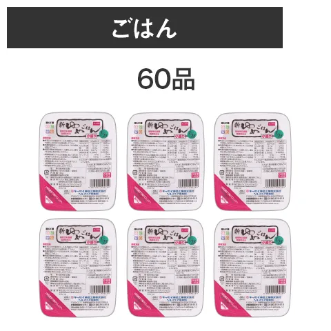 �V��߂��͂�1/25 ������ 60�Z�b�g