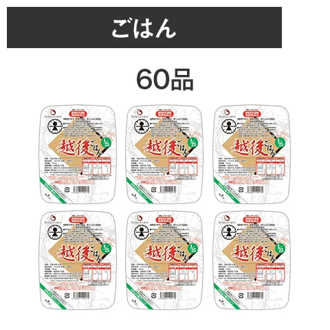 1/25�z�ゲ�͂�180g60�Z�b�g