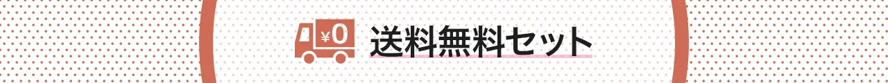 ���x�ł������\�I ���������Z�b�g