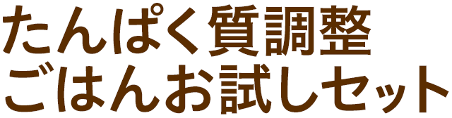 ς͂񂨎Zbg