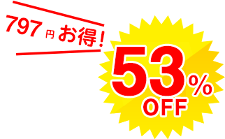 53%OFF 797~