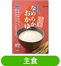 ���H�����c �Ȃ߂炩������ (��)�w���V�[�l�b�g���[�N