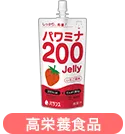 �p���~�i200Jelly(�[���[) ���������� �o�����X(��)