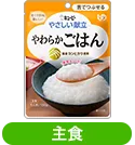 �₳�������� ���炩���͂� �L���[�s�[(��)