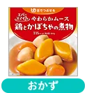 �G�o�[�X�}�C�� �{�Ƃ��ڂ���̎ϕ� ��a���(��)