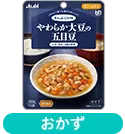 �܂�Ղ����a ���炩�哤�̌ܖړ� �A�T�q�O���[�v�H�i(��)