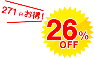 26%OFF 271~